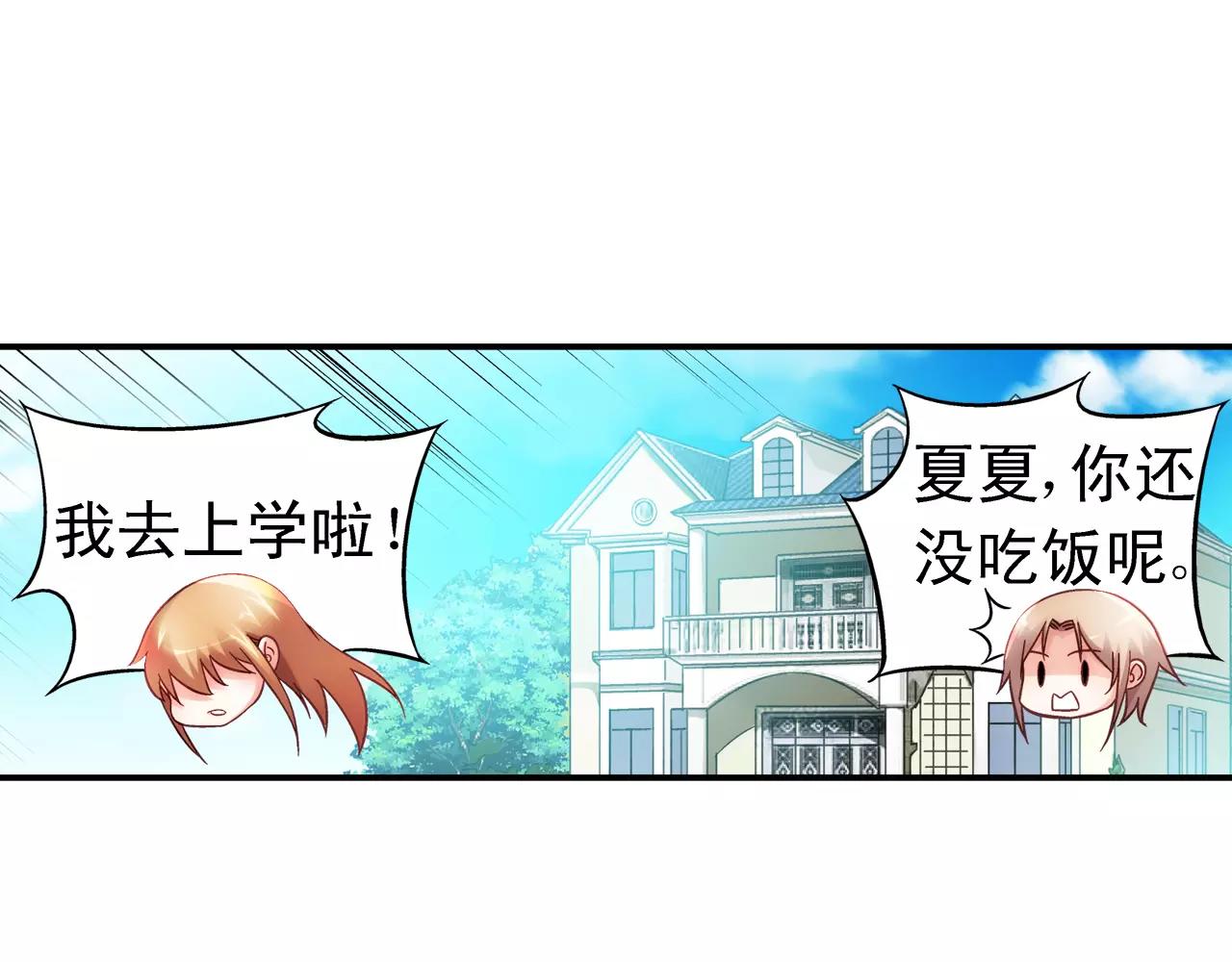第72话43