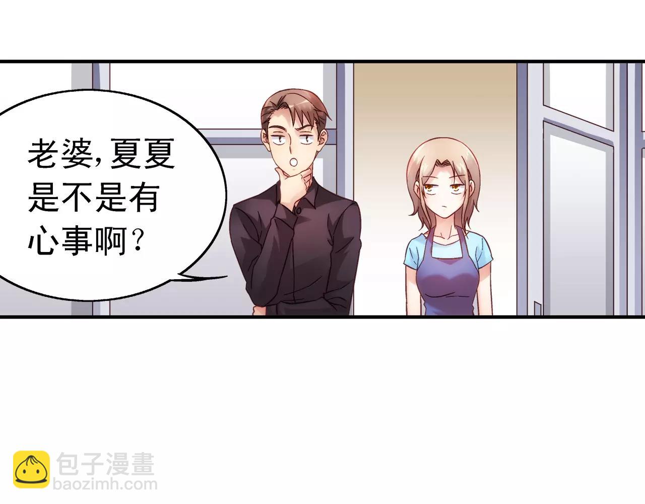 第72话44