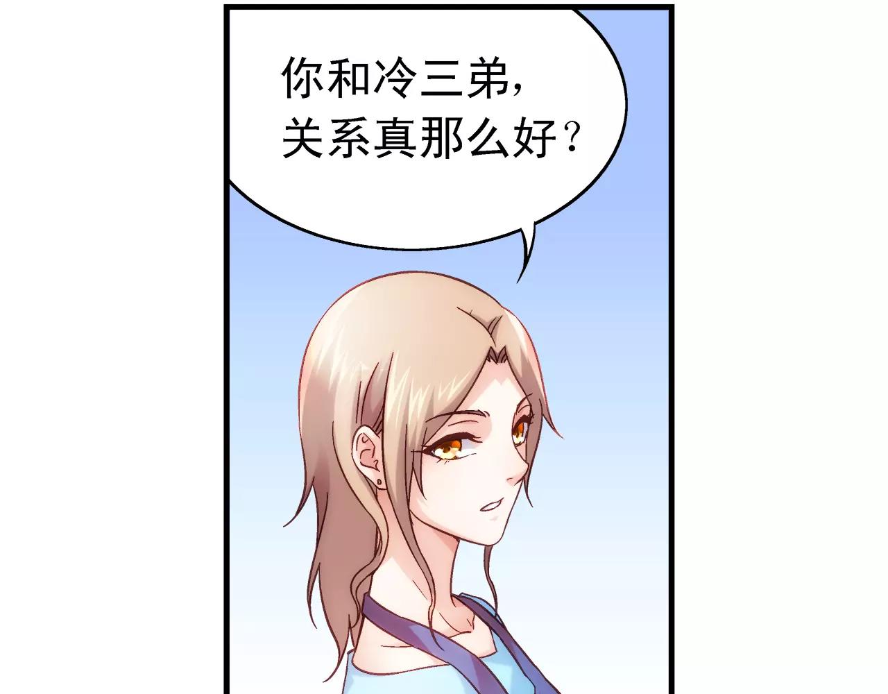 第72话45