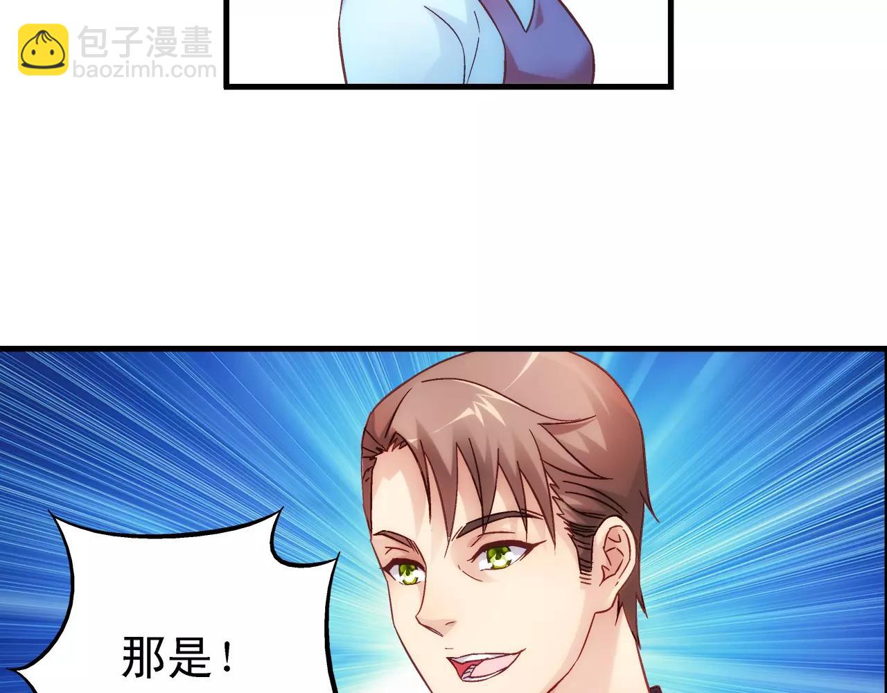 第72话46