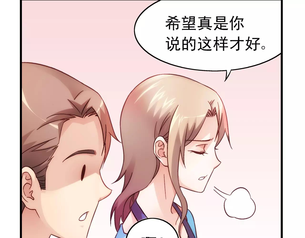 第72话48