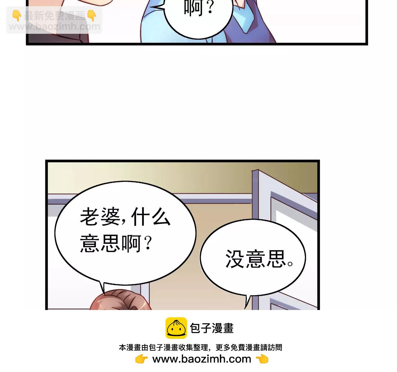 第72话49