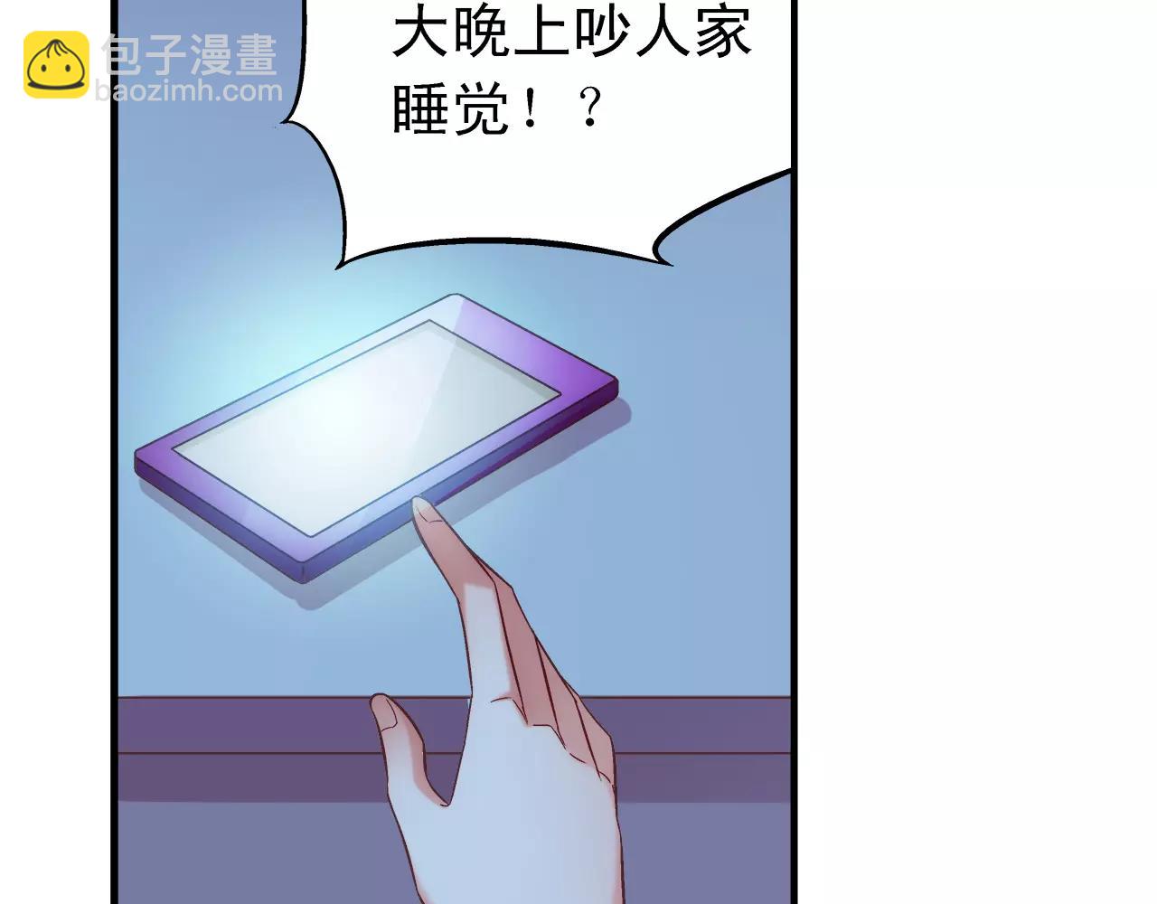 第72话8