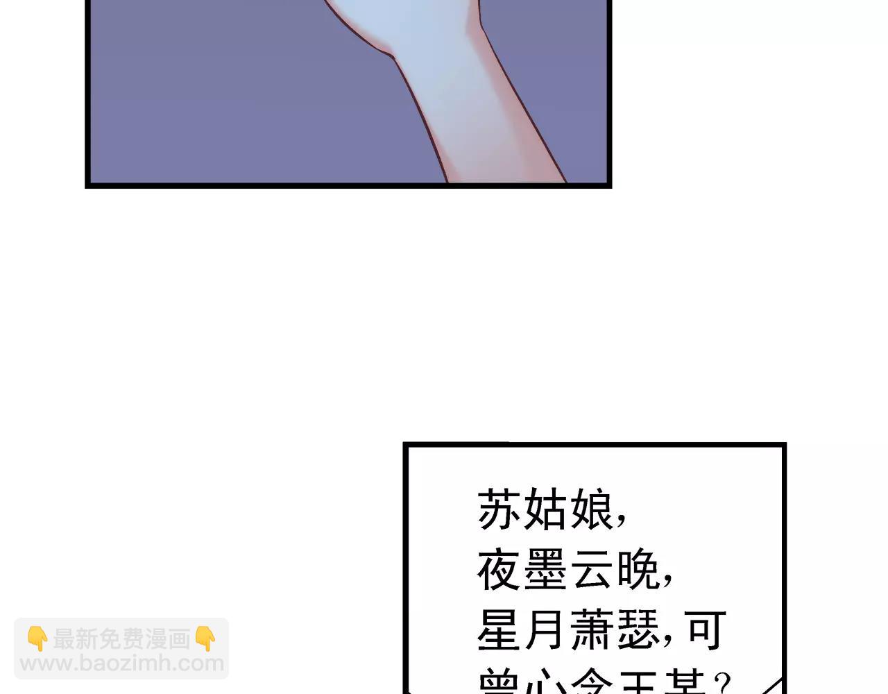第72话9