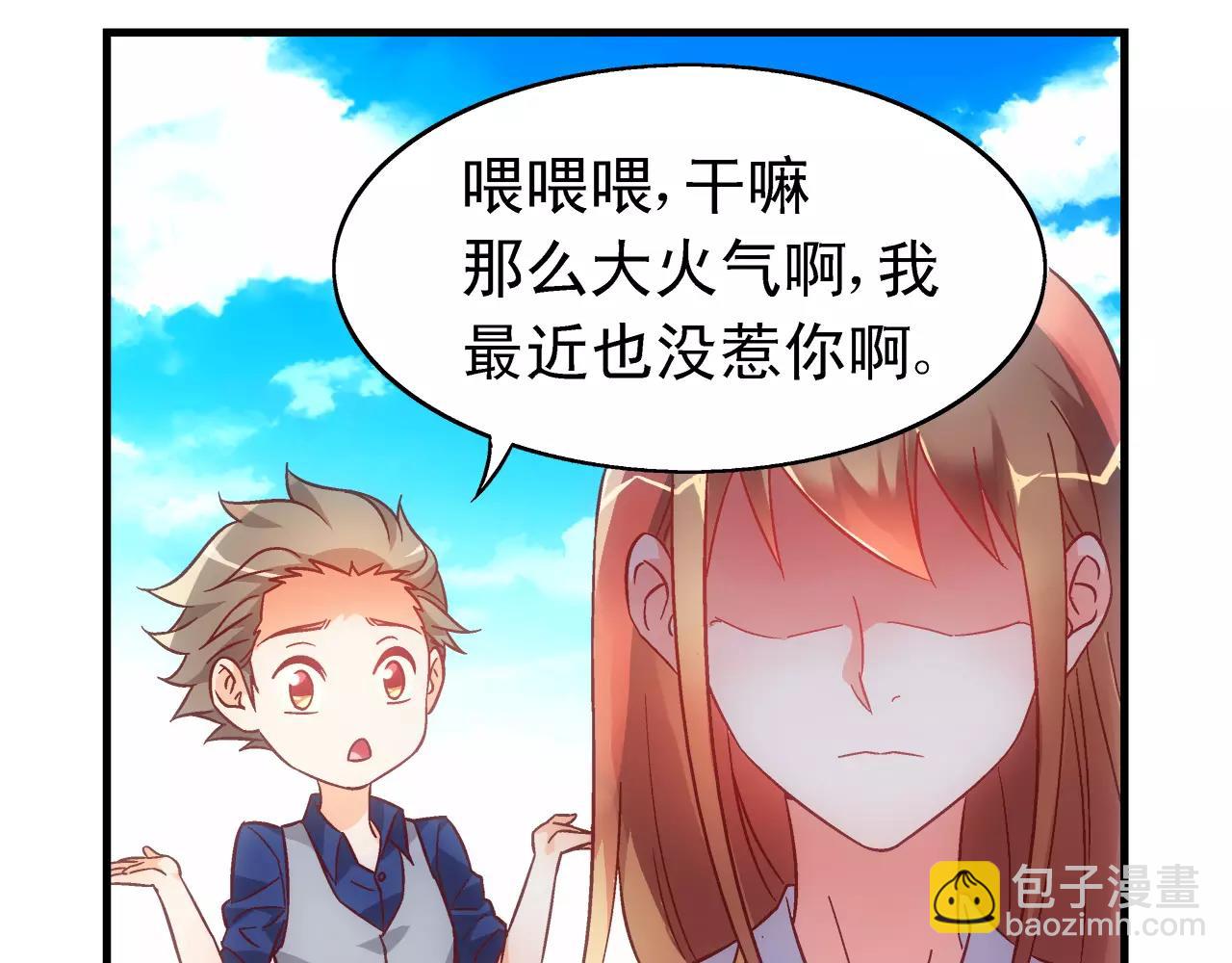 第73话16
