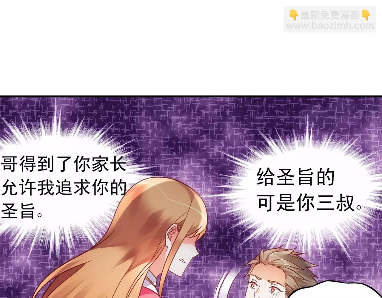 第73话18