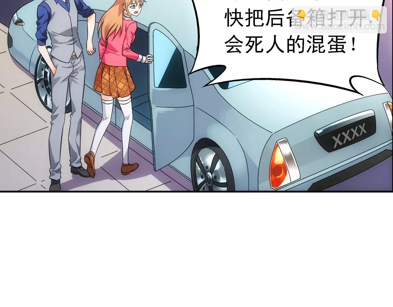 第73话27