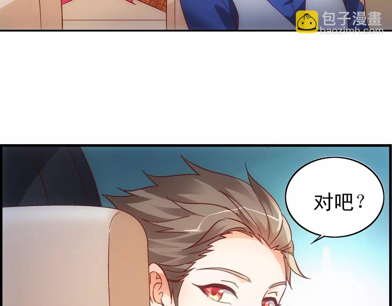 第73话32