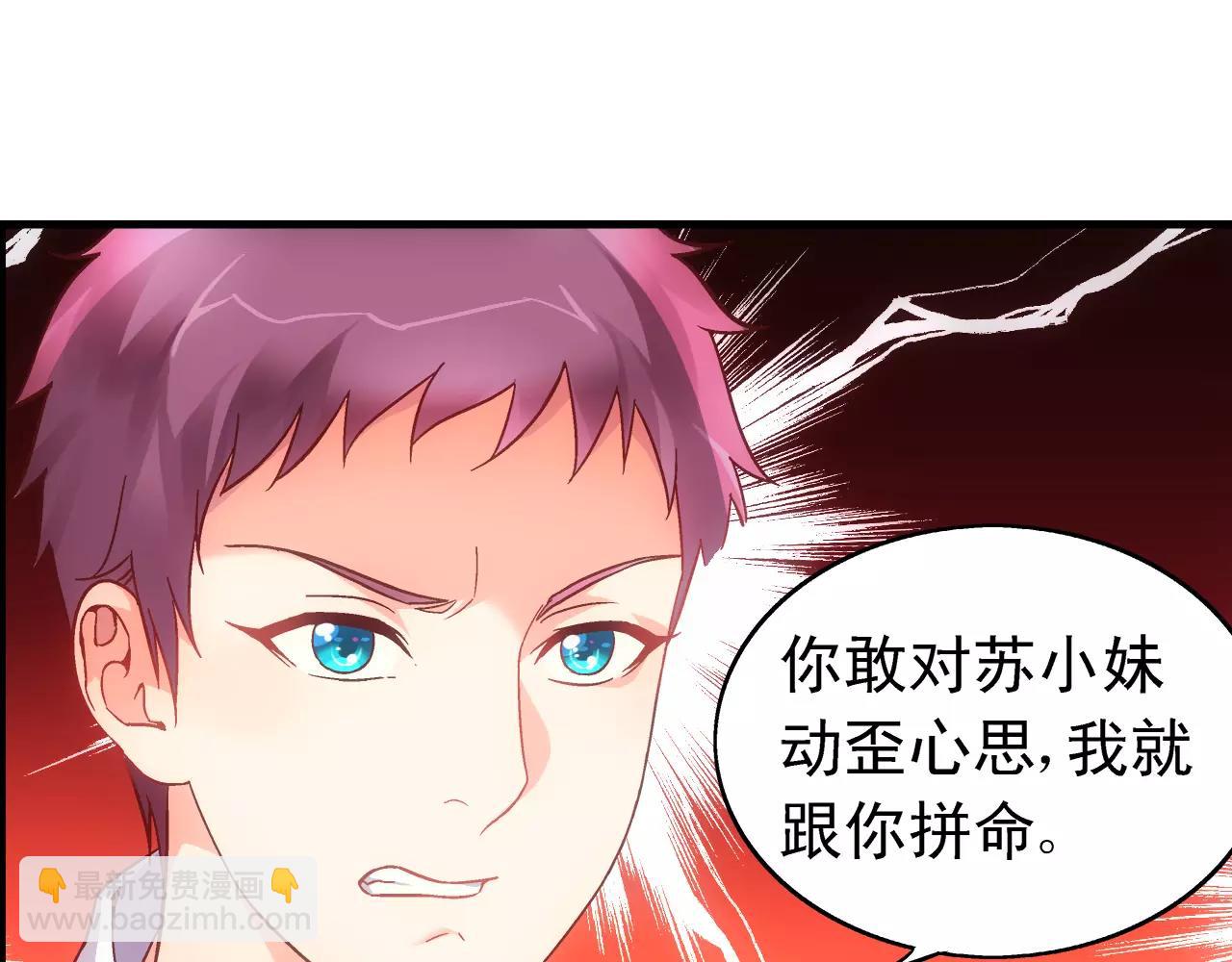 第73话37