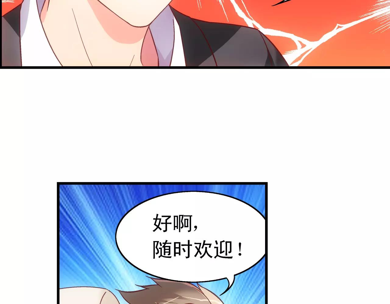 第73话38