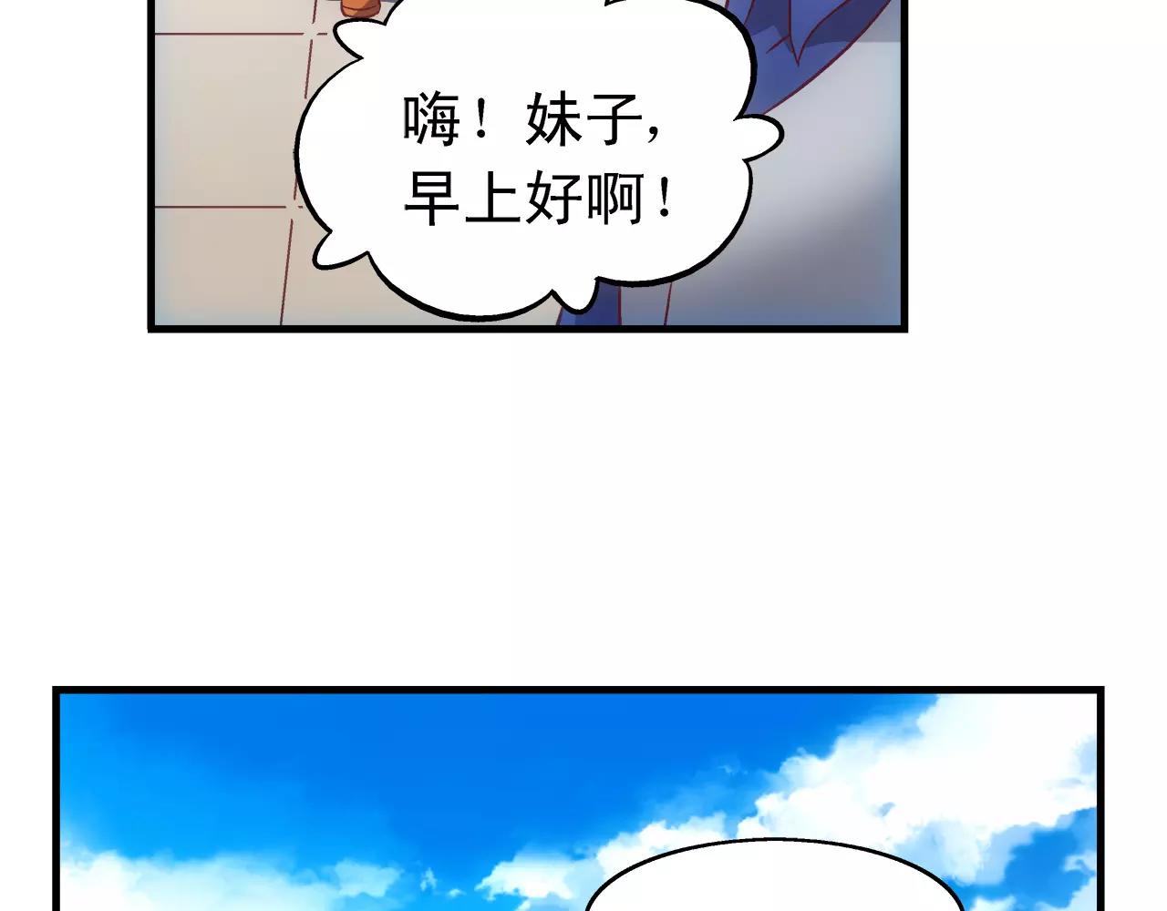 第73话5