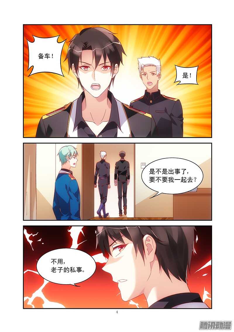 第76话3