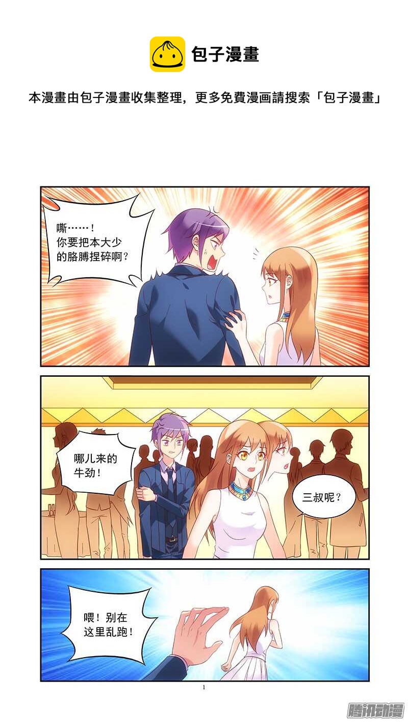 第79话0