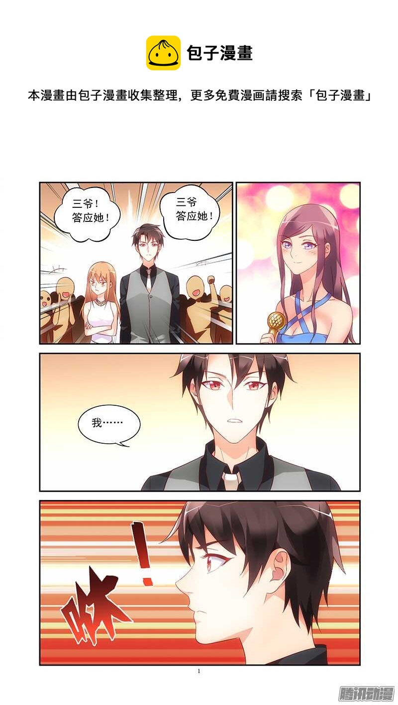 第81话0