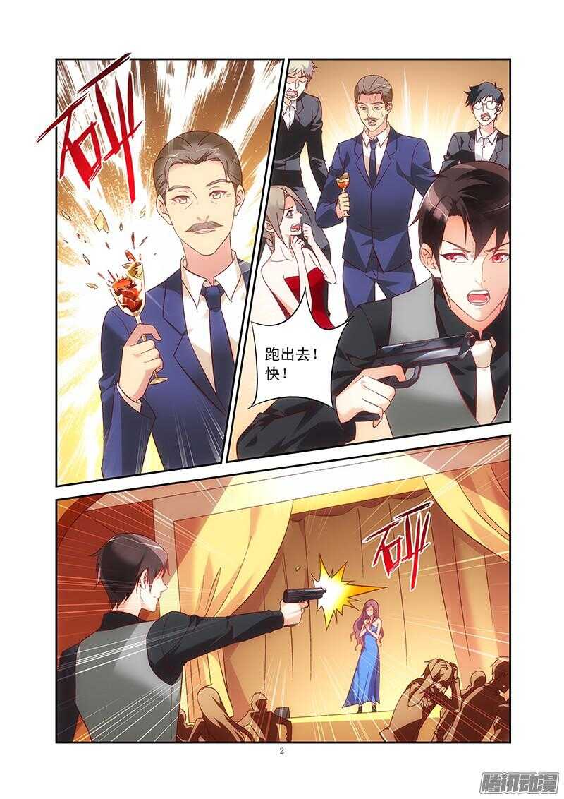 第81话1