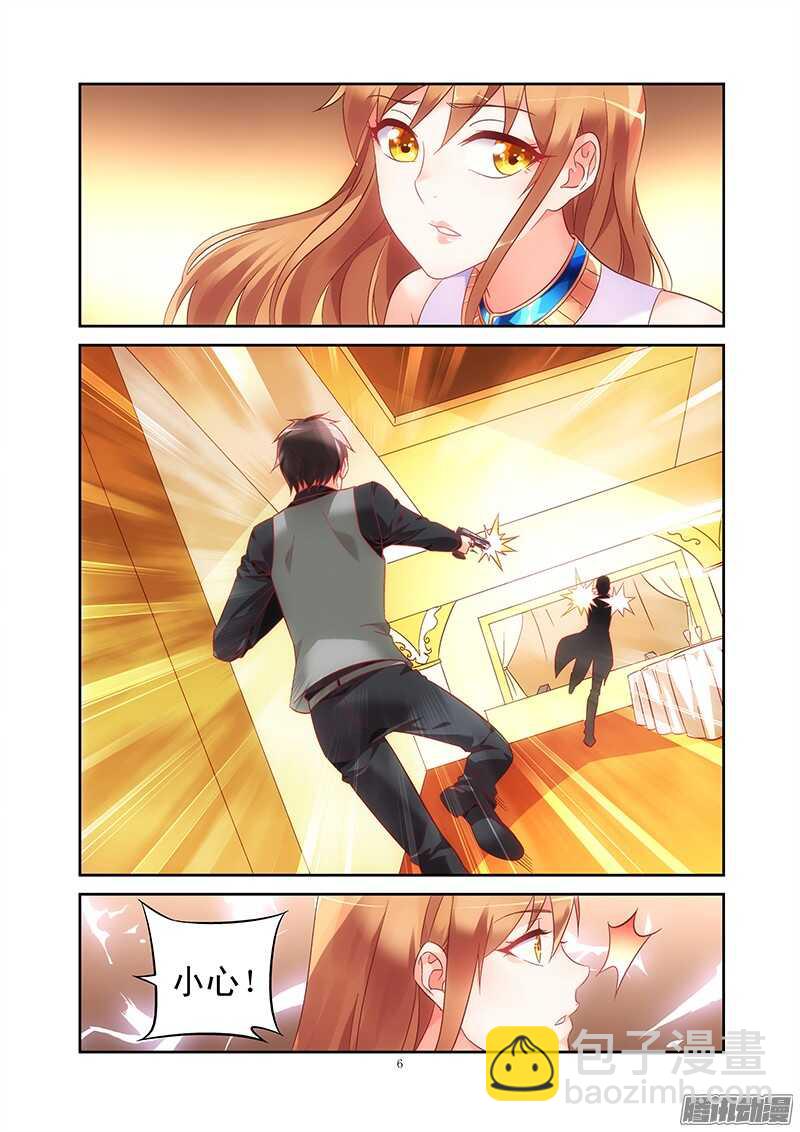 第81话5