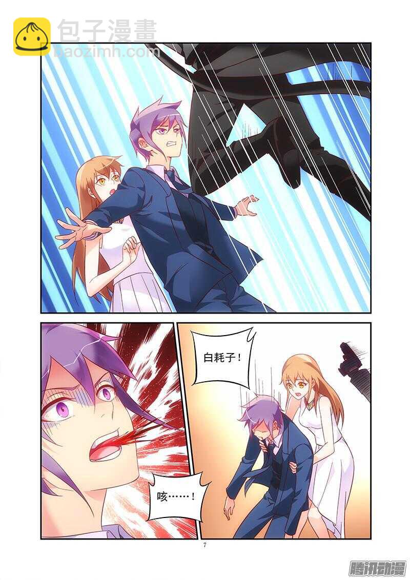 第81话6