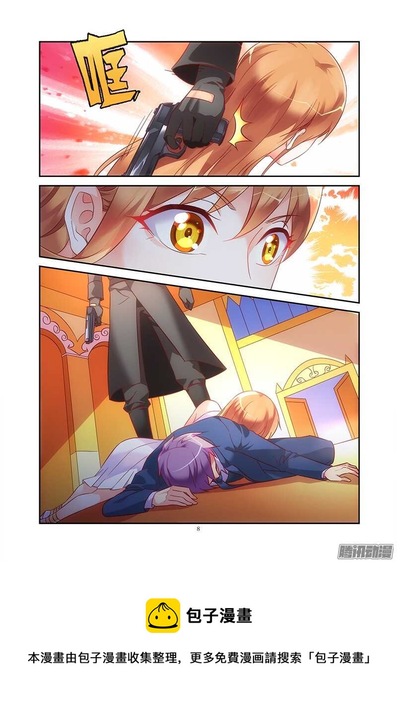 第81话7