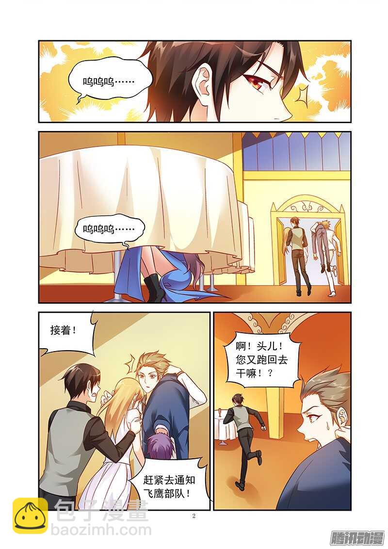 第83话2