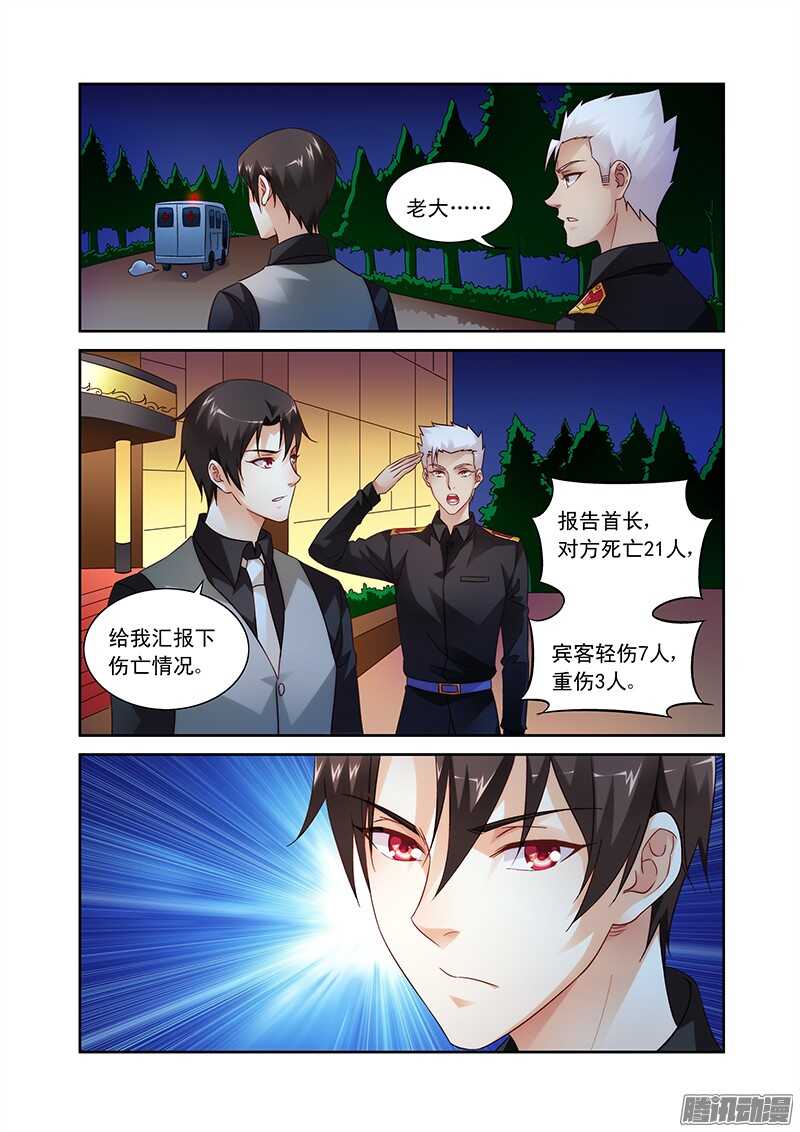 第85话1