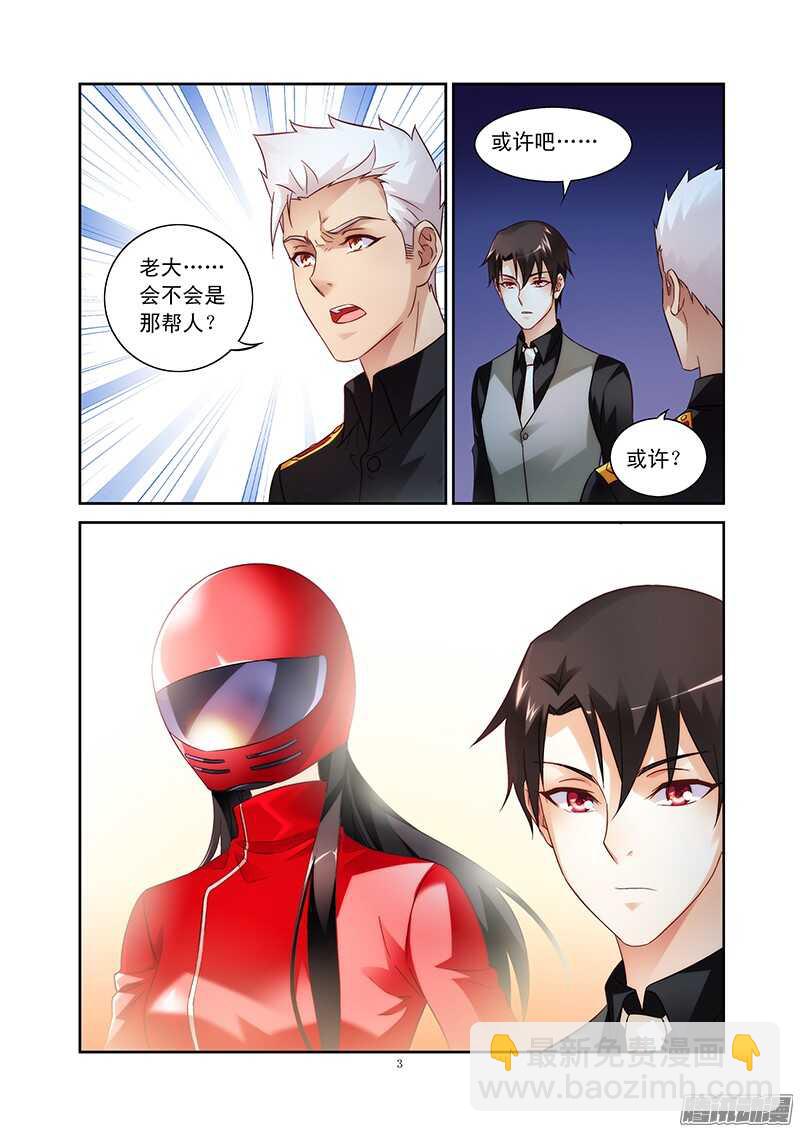 第85话2