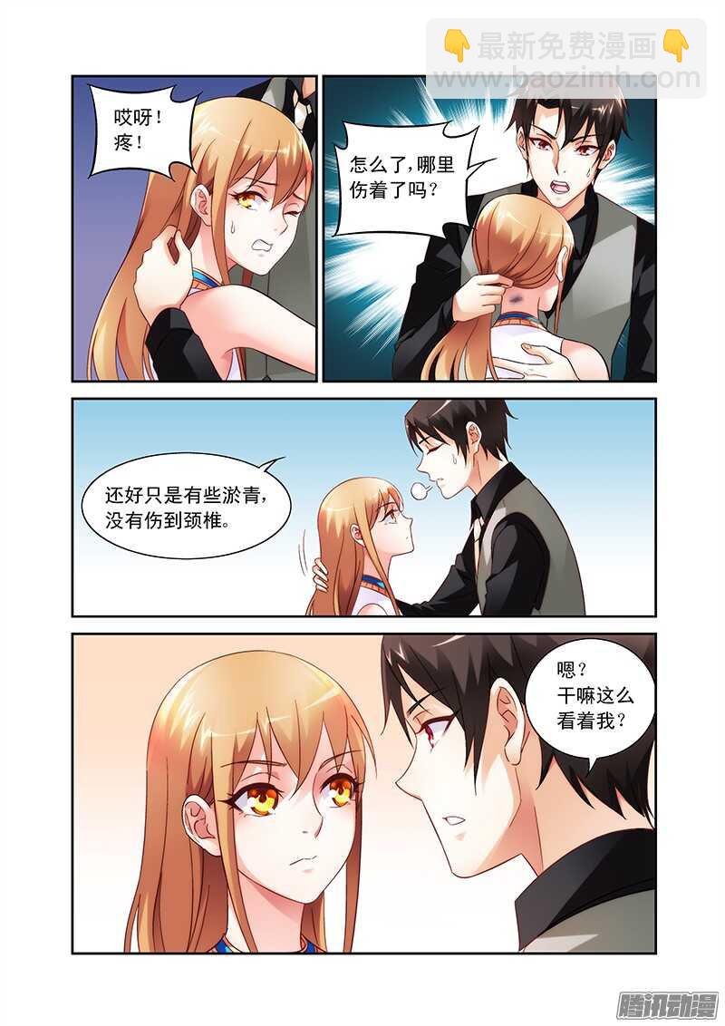 第85话4