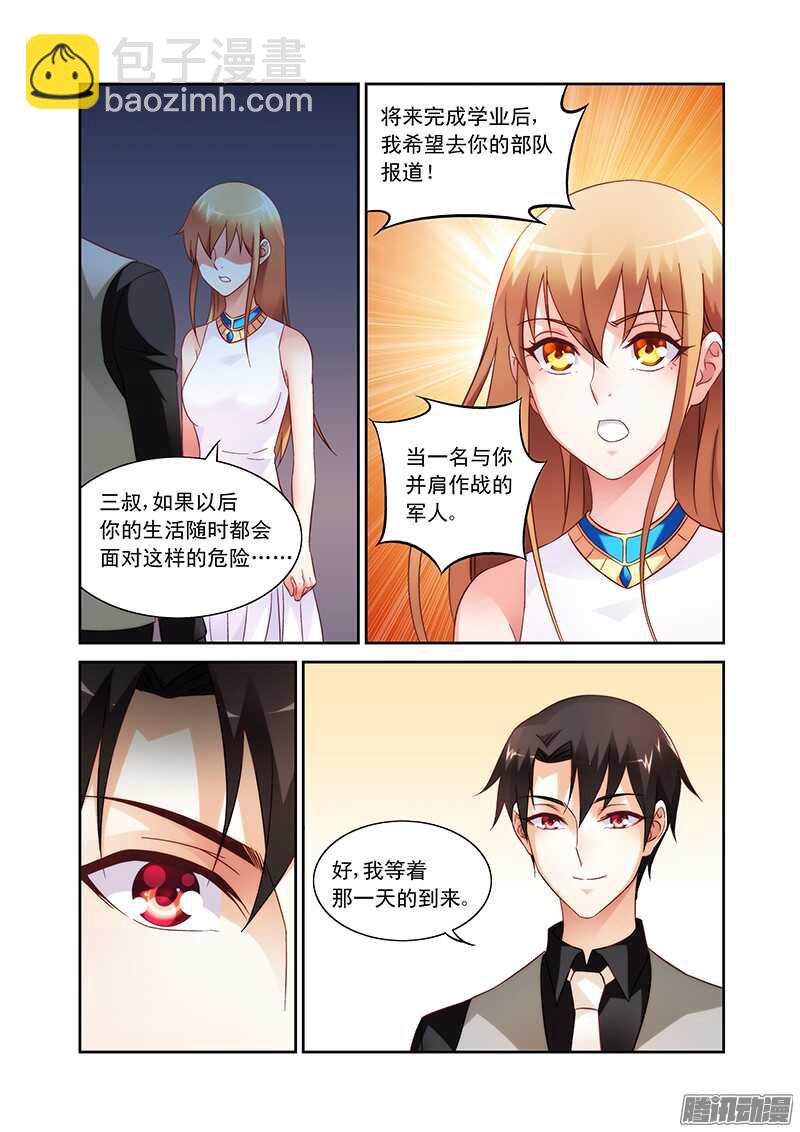 第85话5