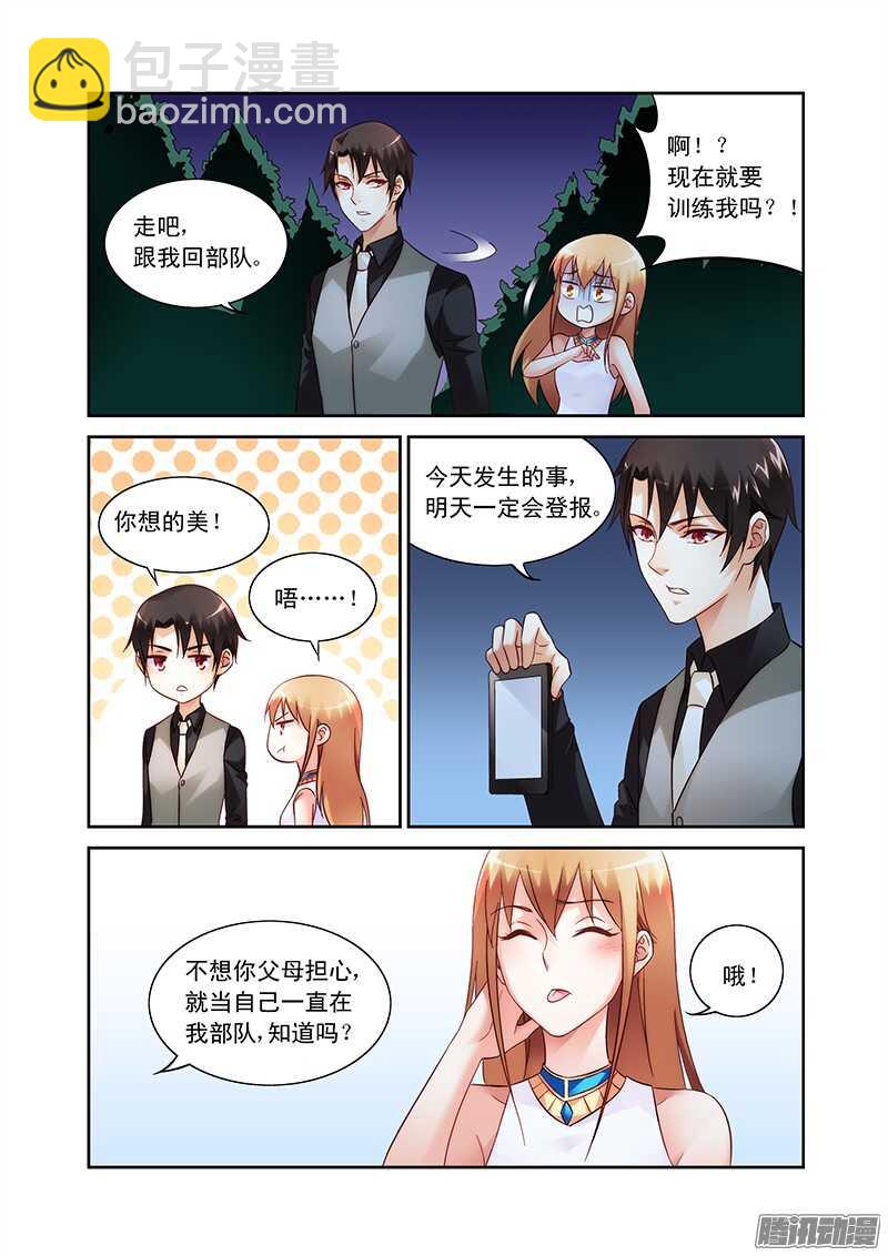 第85话6