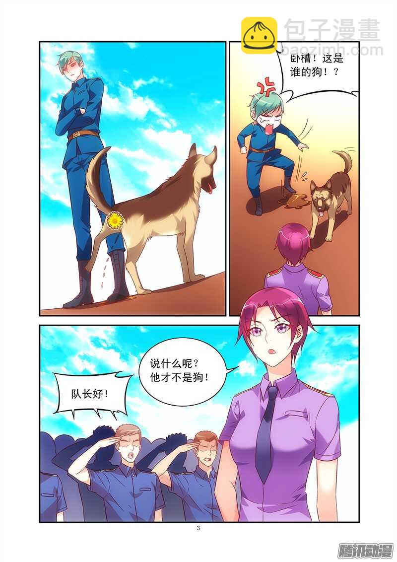 第86话2