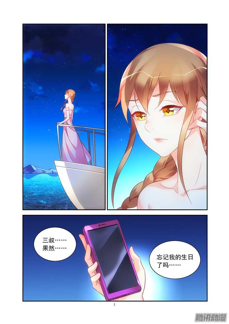 第91话1