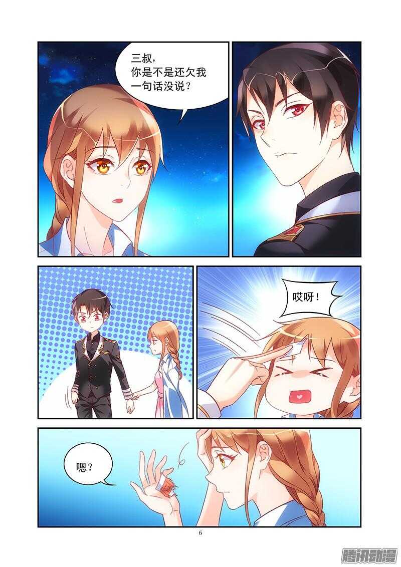 第91话6