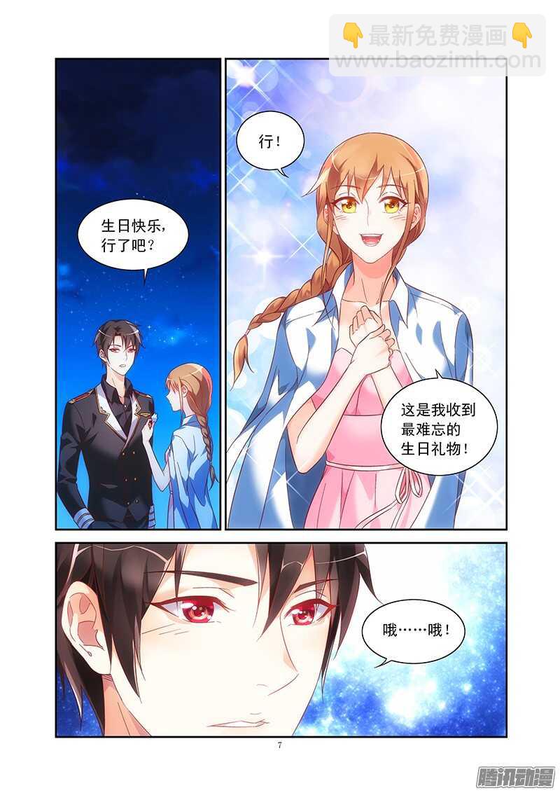 第91话7