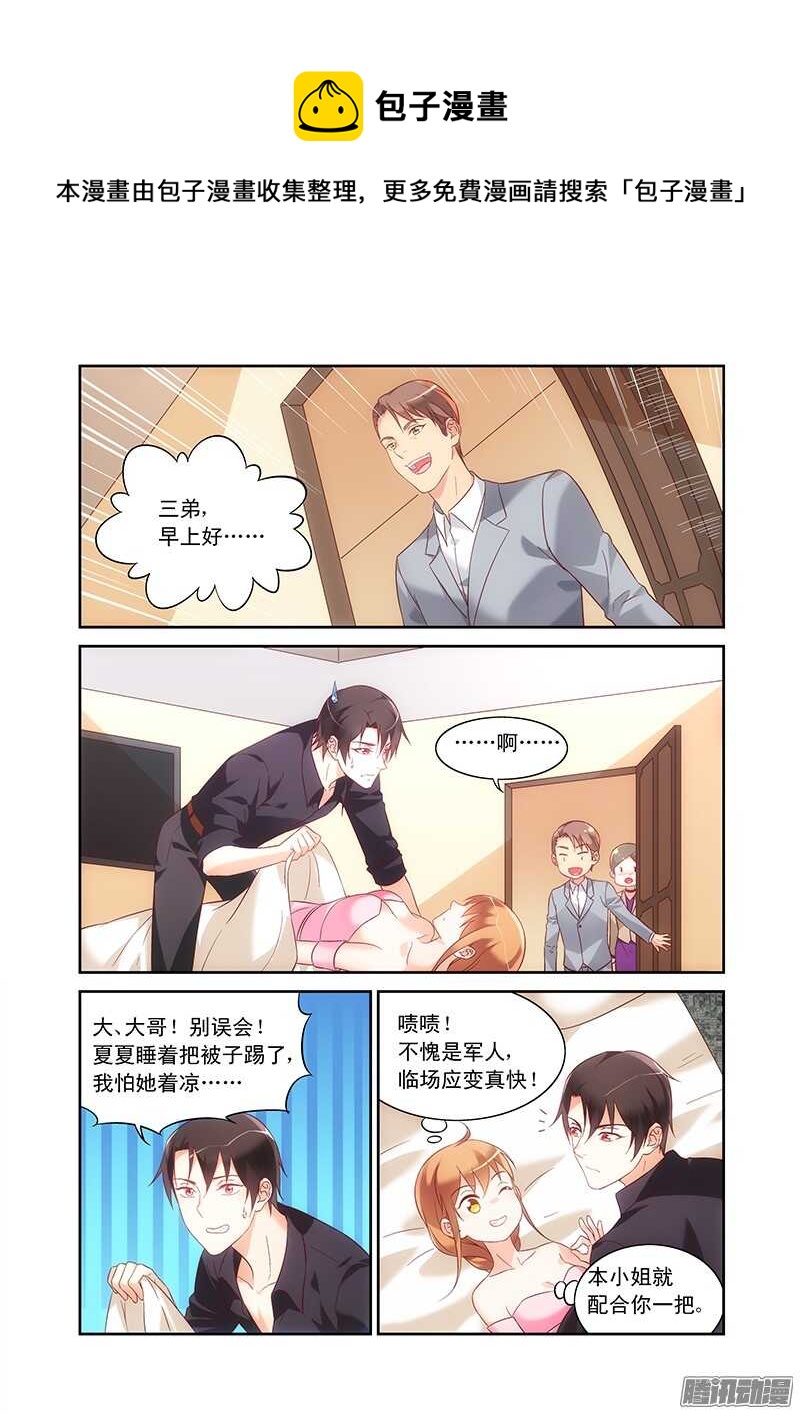 第94话0