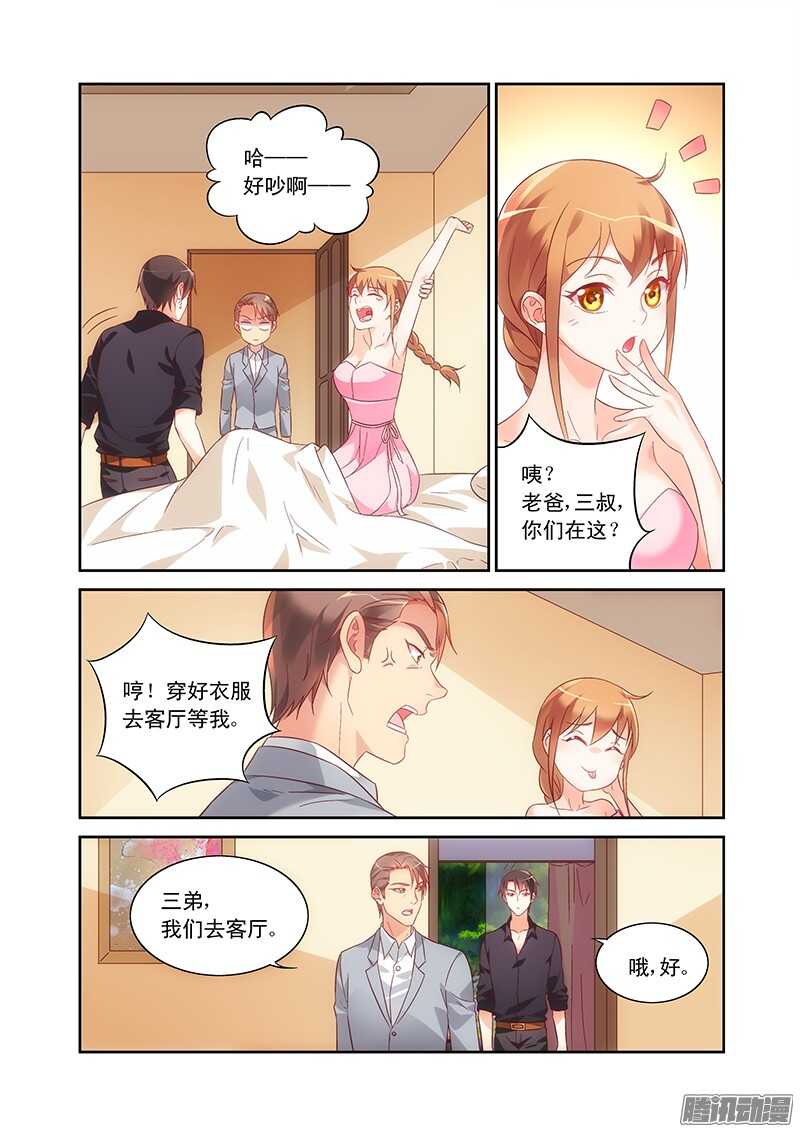第94话1