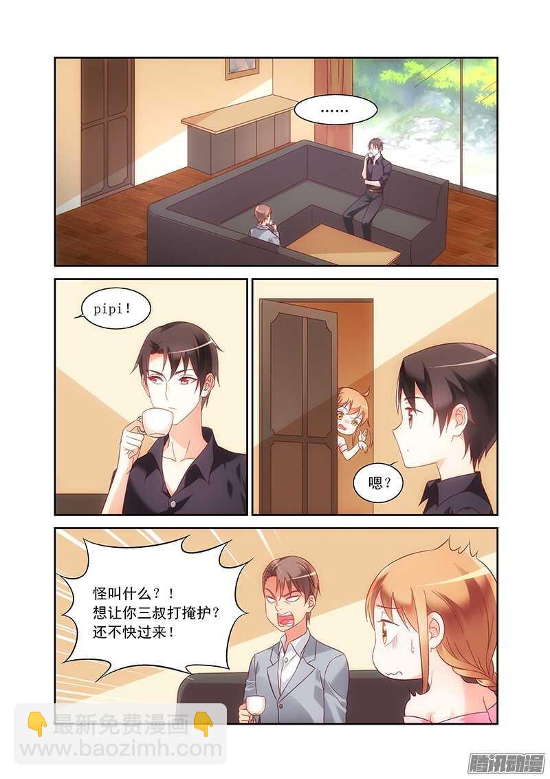 第94话2