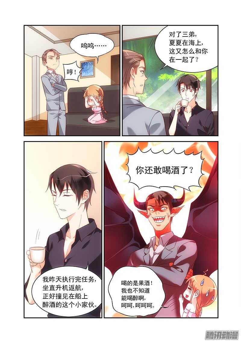 第94话4