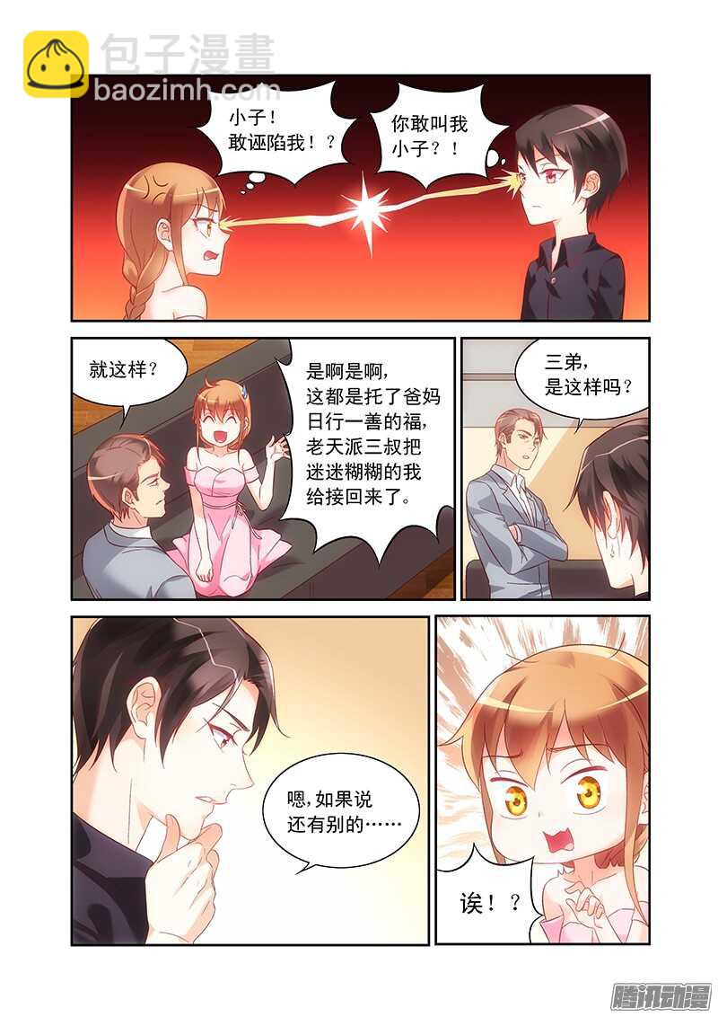 第94话5