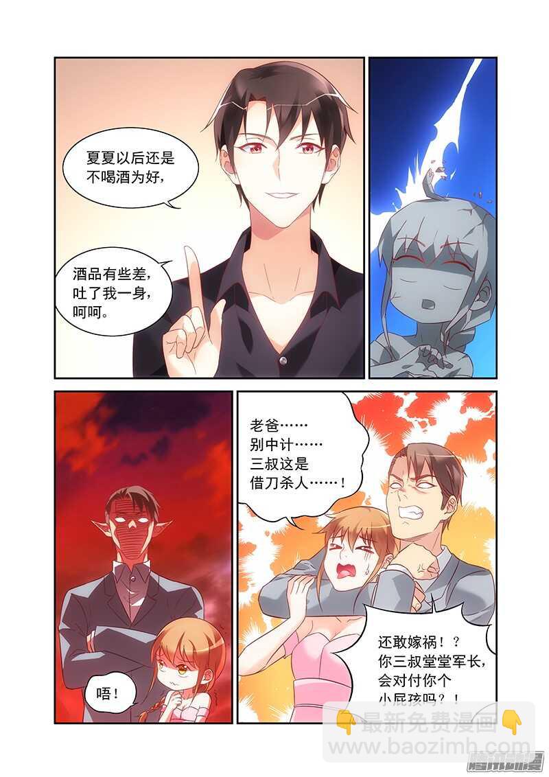 第94话6