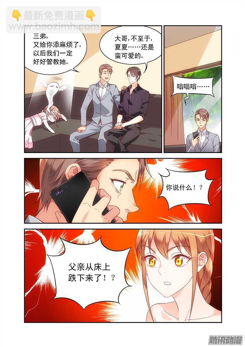 第94话7