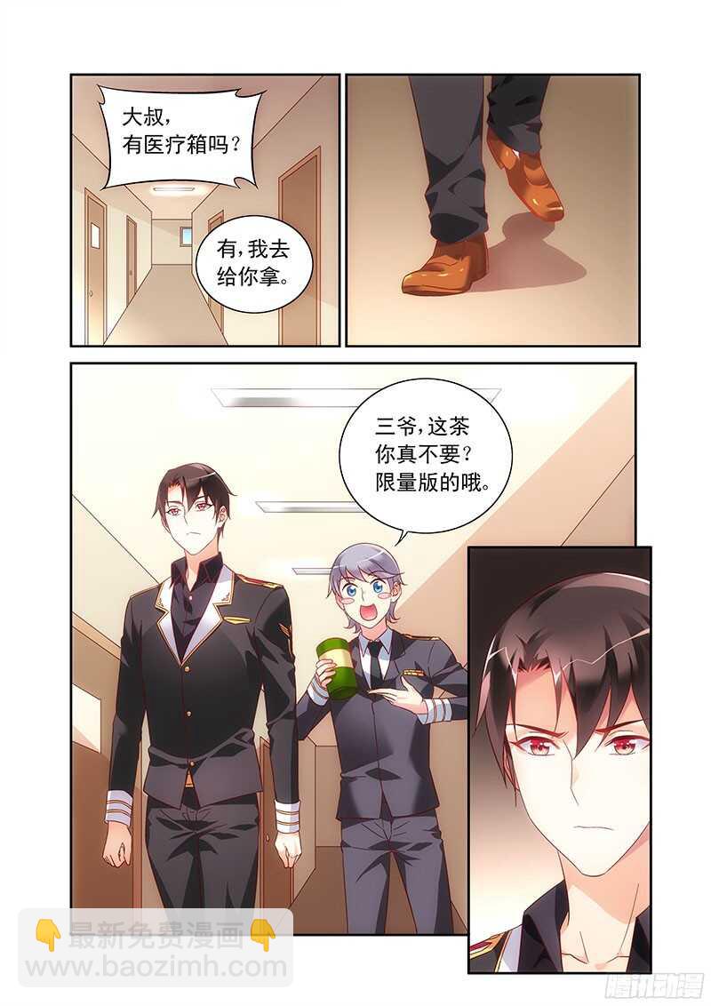 第102话3