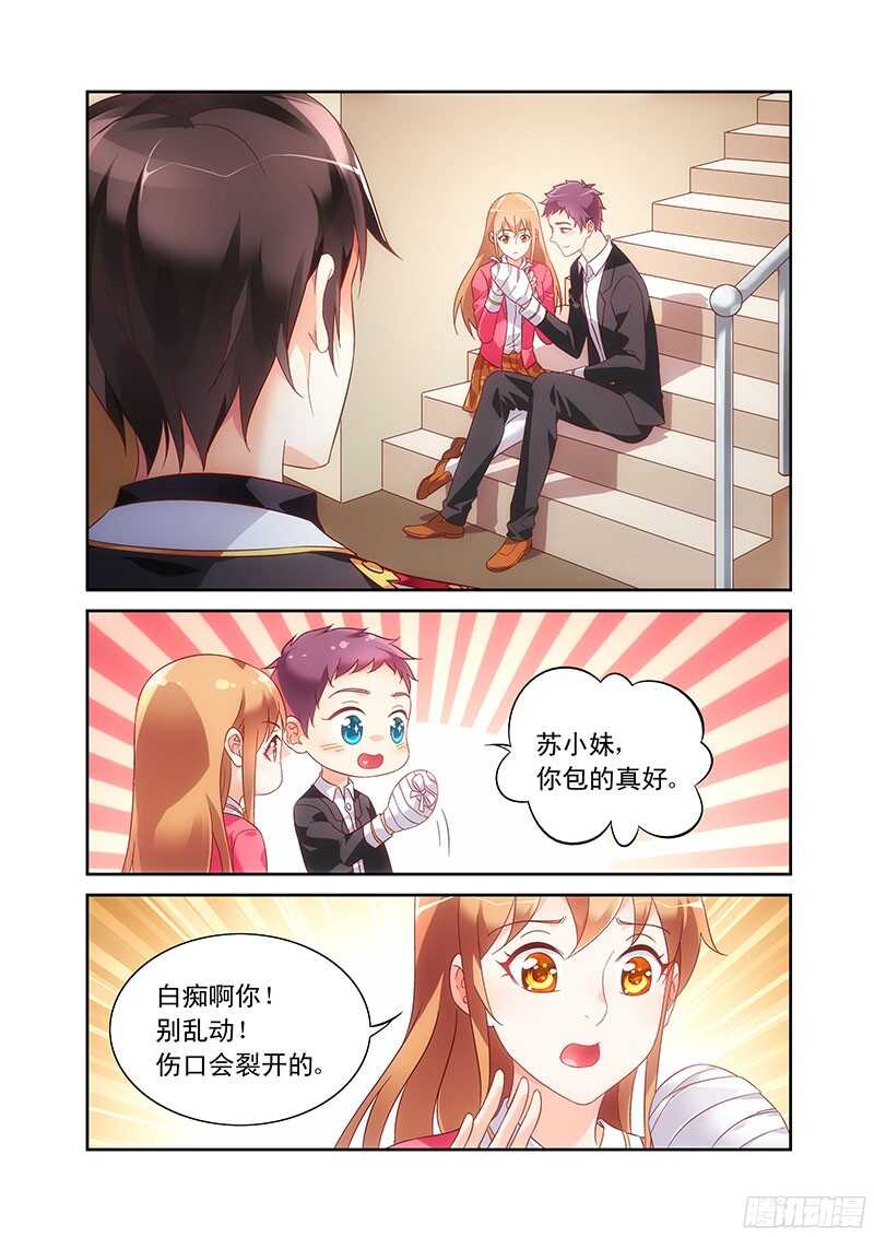第102话4