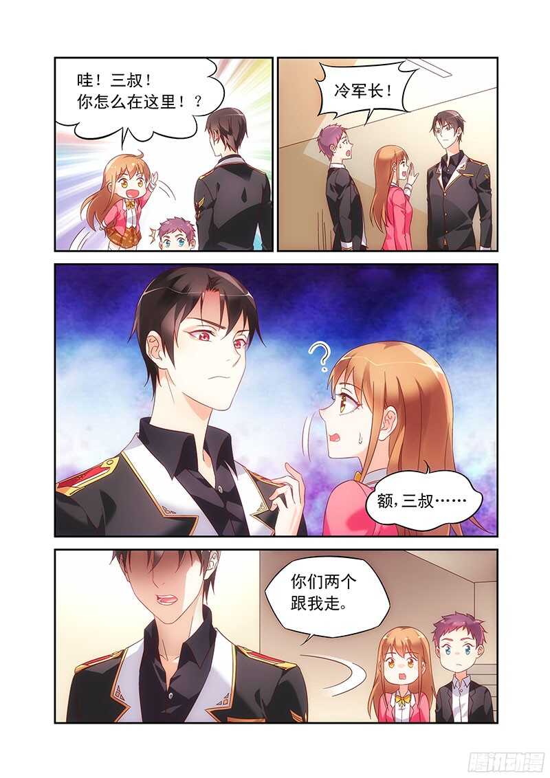 第102话6