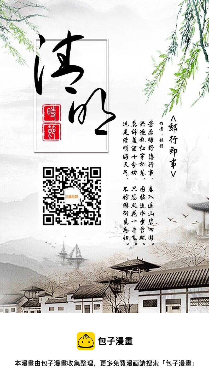 第102话8