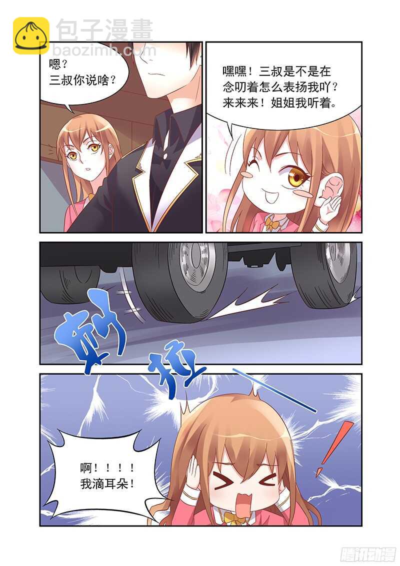 第103话1