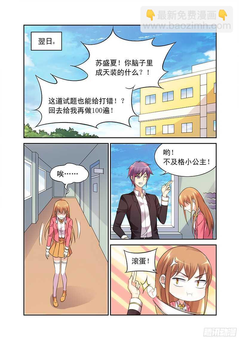 第103话4