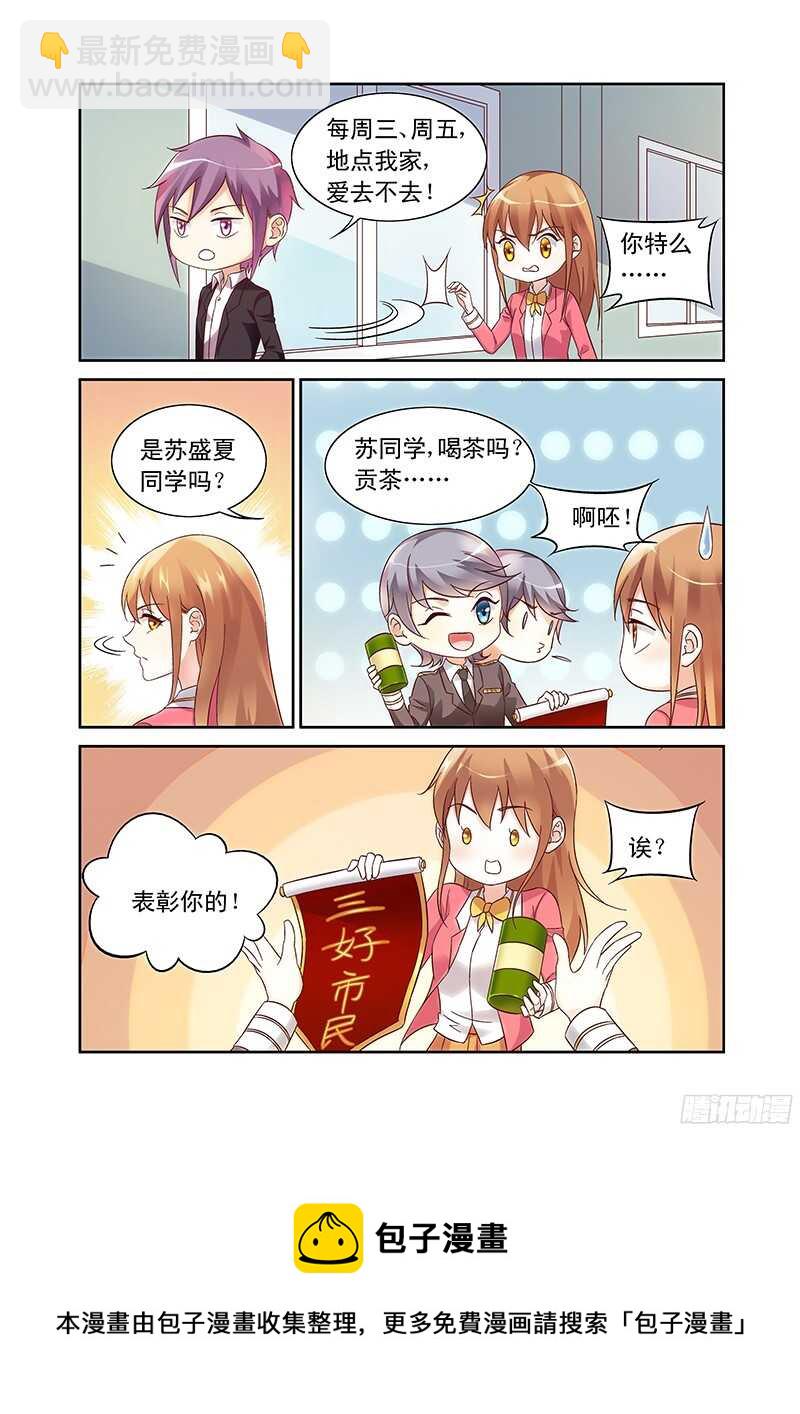 第103话7