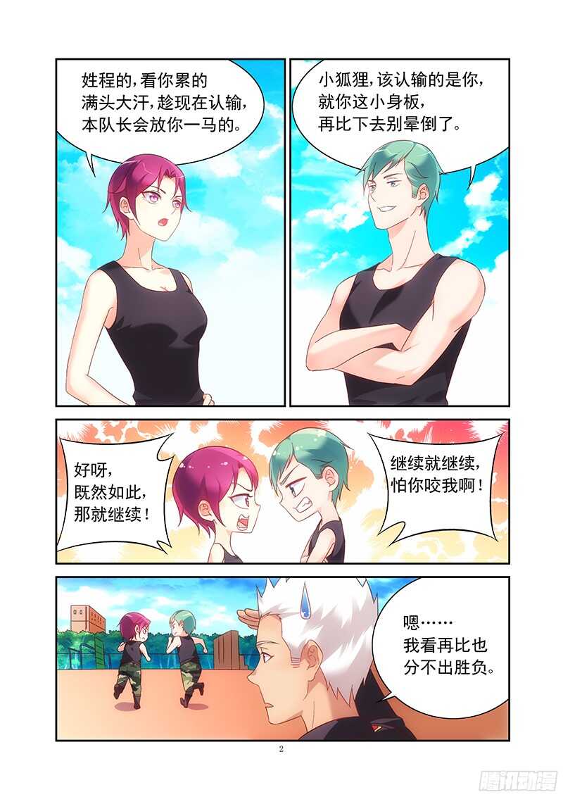 第104话1