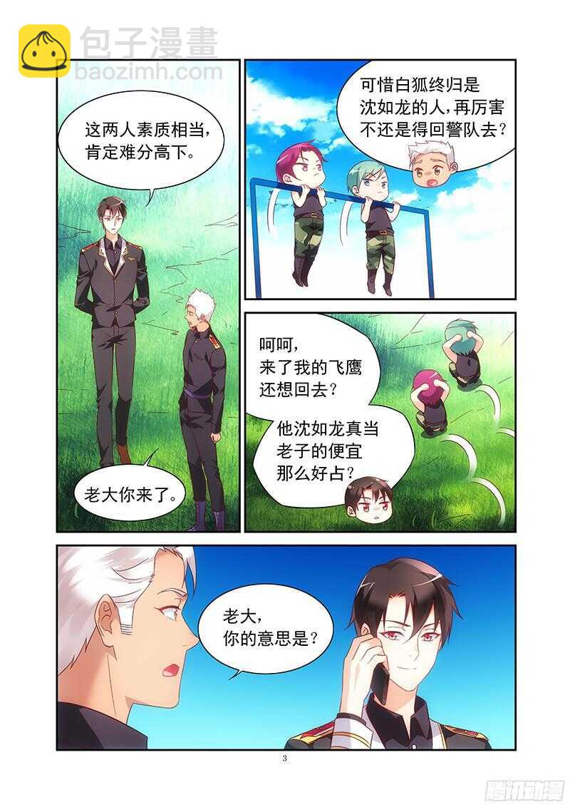 第104话2
