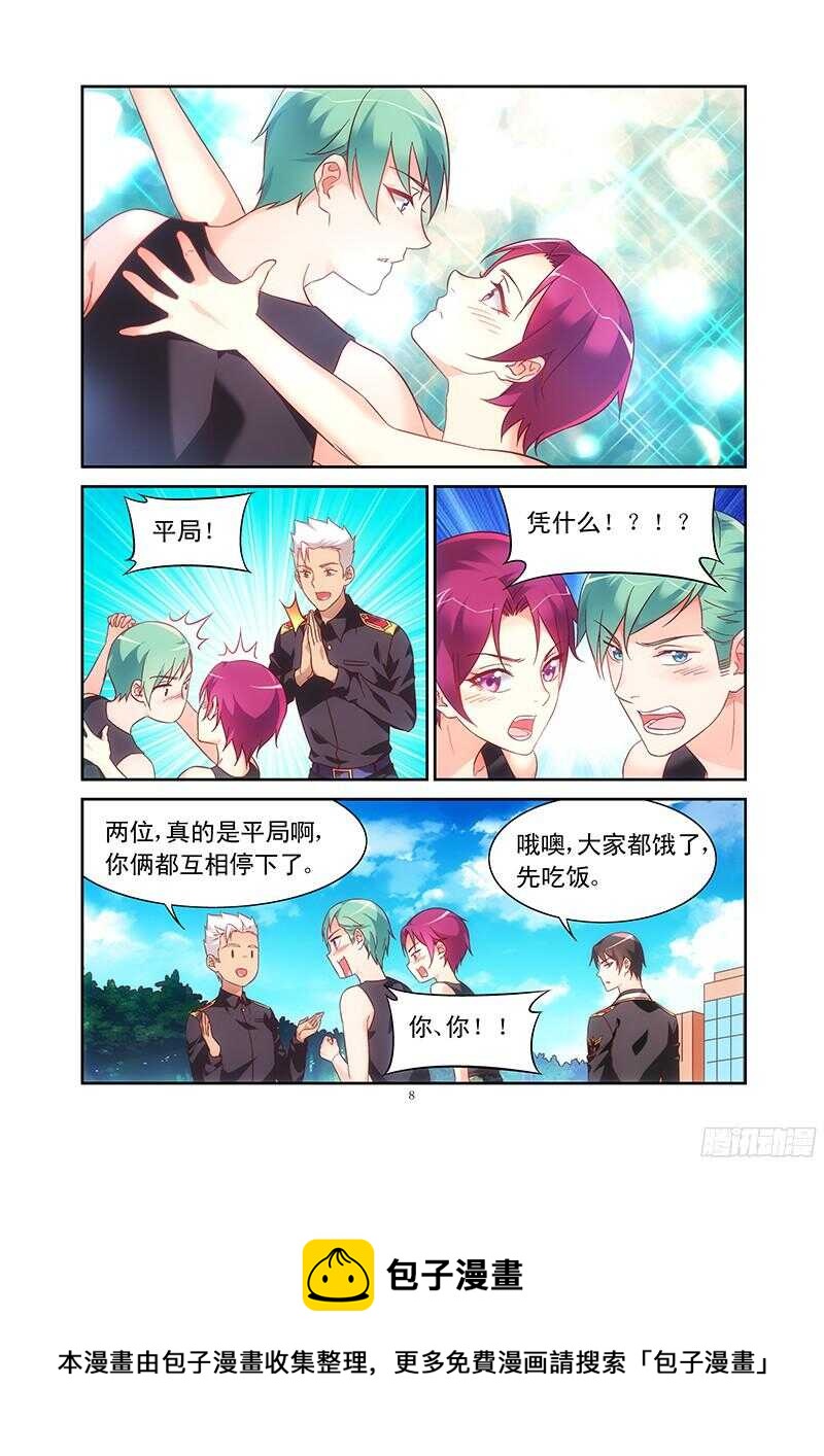第104话7