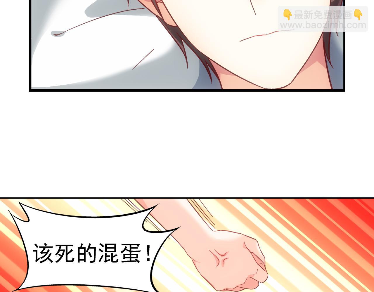 第二季 第1话11